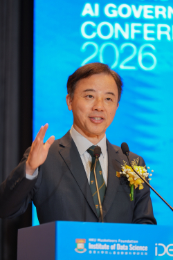 港大舉辦「香港全球人工智能治理峰會2026」 推動全球AI治理對話